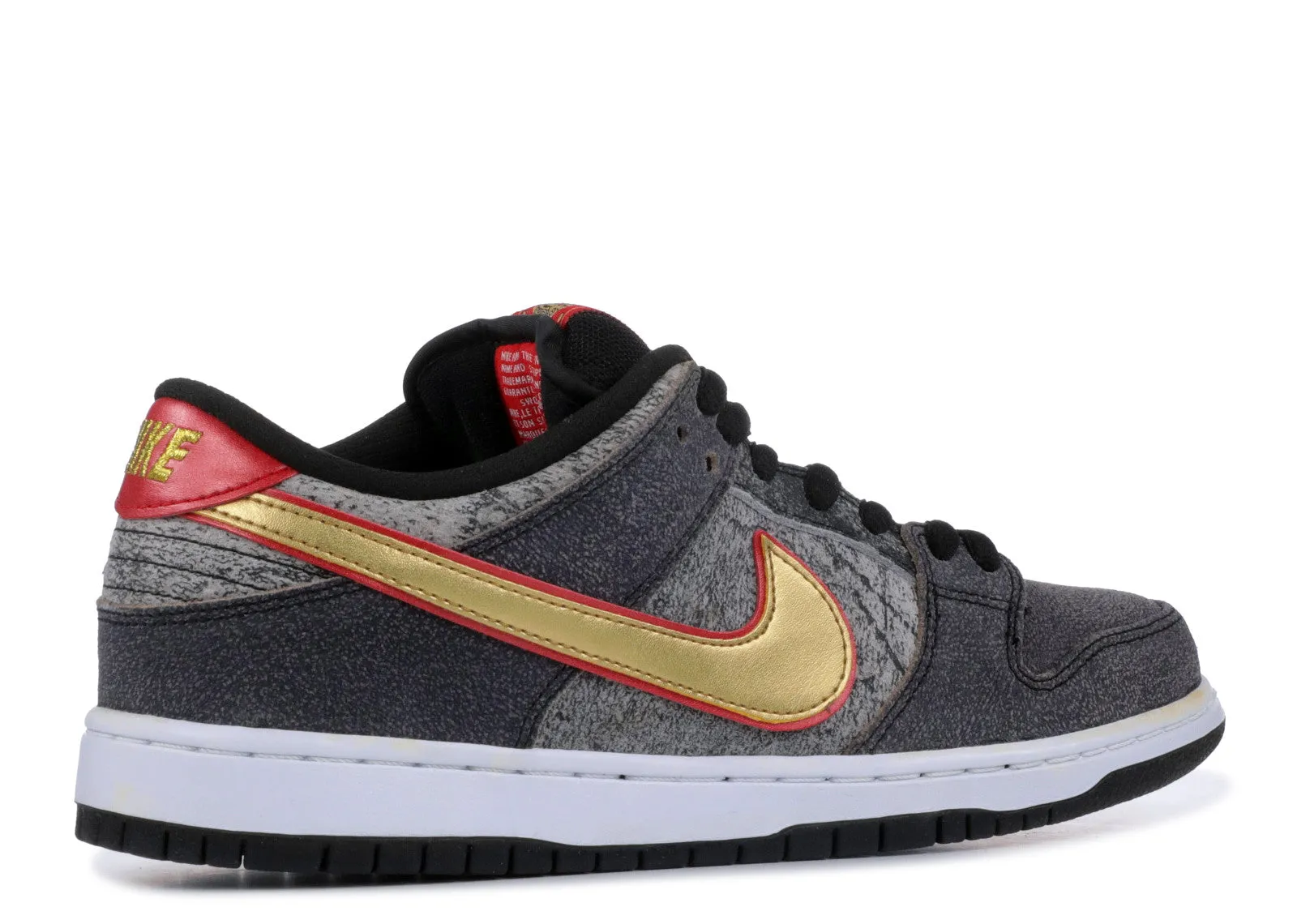 Nike Dunk SB Premier "beijing" 504750 077